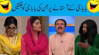 Khabarzar With Aftab Iqbal | Jaali Aamail Bangali Baba Very Funny