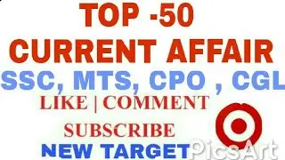 SSC 2017 | TOP- 50 Current Affairs | SSC CGL | SSC CPO | SSC MTS