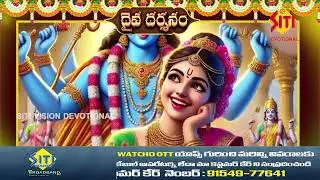 దైవ దర్శనం - EP-127(మహాలక్ష్మి అవతారాల || SPECIAL PROGRAM || @sitivisiondevotional