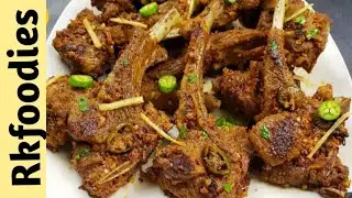 Mutton Chops Recipe | Quick and Easy MuttonChops Recipe | So Yummy Bites