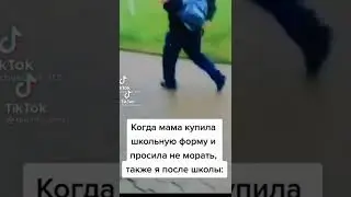 #мемы