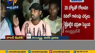 20 Missing After Boat Capsizes In Godavari River | A Report