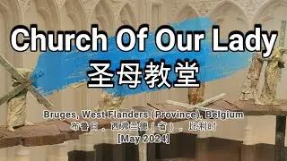 🌏691🌏 [Church Of Our Lady] [圣母教堂]