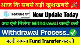 Treasure NFT New Update / USDT WITHDRAWAL / TUFT WITHDRAWAL /BLOCK CHAIN LIVE / #tuft #treasurenft 