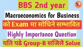 BBS 2nd year MacroEconomics | Group B मा साेधिने Highly Importance Question in Exam🤗