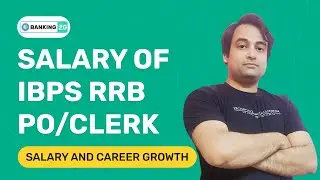 SALARY OF IBPS RRB PO/CLERK |PAY SCALE, IN HAND SALARY, ALLOWANCES & CAREER GROWTH|ENTRI APP BANKING