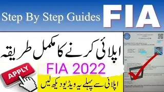 How to apply FIA jobs 2022 | fia 2022 online apply procedure | complete method