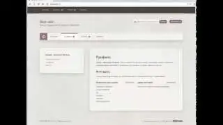 Настройки Theme My Login - форма входа, личный кабинет пользователя.