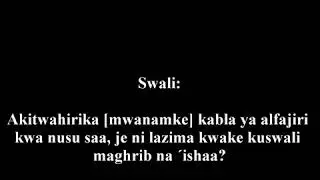 FATAWA ZA MAULAMAA   SWALI : HEDHI INPOKATIKA NUS SAA KABLA YA KUINGIA ALFAJIR  ANAJIBU  : BIN BAAZ