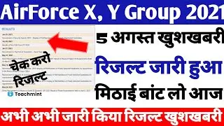 Air Force Result 2021 | Air Force Result | Air Force X Y Group Result 2021 | Teachmint