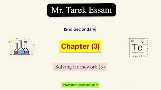 2nd Secondary - Chapter (3) Homework (3) - juniors 2026