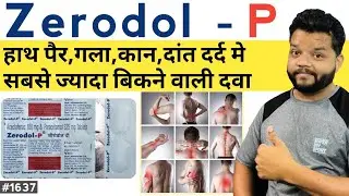 किसी भी तरह का दर्द हो एक गोली काफी है | Zerodol P Tablet Review | Uses, Dose & Side Effects