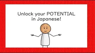 Unlock your POTENTIAL in Japanese!