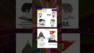 США ИСТОРИЧЕСКИЕ СМЕШНЫЕ РУССКИЕ МЕМЫ #shorts