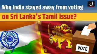 UNHRC Resolution Related to Sri Lanka| Human Rights Violation in Sri Lanka| Around the World 7 Days