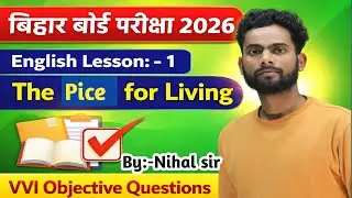 Home Education is live