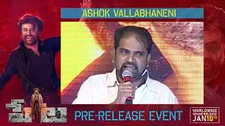 Ashok Vallabhaneni Fires On Telugu Mafia Producers | Petta Pre Release Event | Rajinikanth |