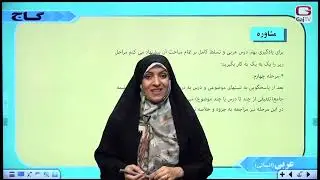 نکته و تست عربی انسانی- پایه دهم- قسمت اول