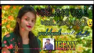 ardi sntra pajide 😉 ardi batli pajide mixby dj APVEE...dj jeeny.
