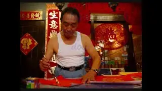 8 things you must do during Li Chun