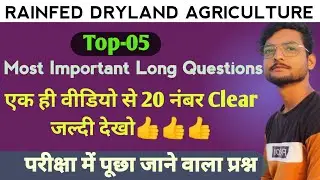 Rainfed Dryland Agriculture Top-05 Most Important Long Questions Bsc Agriculture 5th Semester AG-501