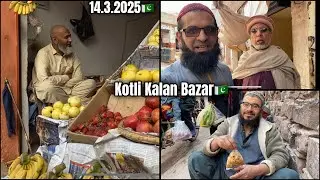 14th Ramadan | Kotli Kalan Bazar 15.3.2025🇵🇰