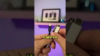 Пора отказываться от USB Type-C?