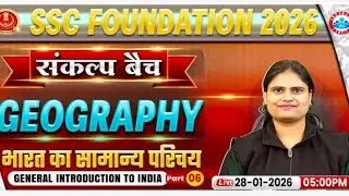 General introduction to india l Geography by aarooshi mam SSC foundation beach SSC CGL CPO CHSL RWM 