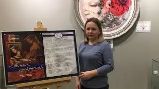 123. Выставка &laquo;Жизнь прекрасна&raquo; в усадьбе Остафьево. Вышивка крестиком.