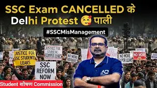 SSC Exam Cancelled in Delhi: Students Protest | #SSCMisManagement Full Report | Avadh Ojha Sir