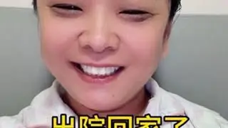 姐妹们，生一场病让大家都跟着担心啦！没事没事，已经出院了，也做了各方面的检查，还是因为自己太要强，强撑着的身体撑不住啦！把娃和娃爹吓得也不轻，身边的亲人谁见了谁给上一课，回头想想，越想越害怕。血...