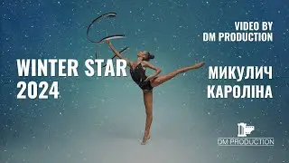 Микулич Кароліна 2013 Hoop