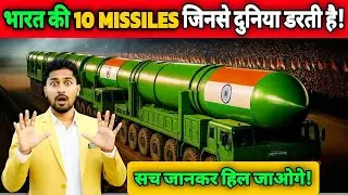 India's Top 10 Most Dangerous Missiles 2025 🚀 | Agni-5 or BrahMos: Who is No.1?