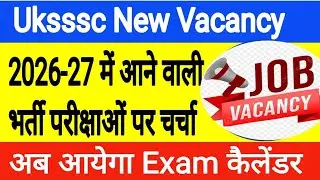 Uksssc New Vacancy Out | exam calander | आने वाली भर्ती अपडेट #uksssc #exam #calander 