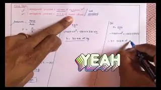 Почему давление 1 атм составляет 760 мм рт. ст. и 10,3 м водяного столба | Профессор Д. С. Ходаке | #LLAGT