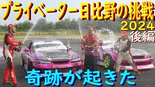 【7AG神風号で挑戦！ R7 編】俺を見て何か感じてほしい！　まだ出来る事あるんじゃないかな？　もっと、楽しもうぜ！