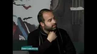 Panos Kanoutas Interview at CORFU CHANNEL