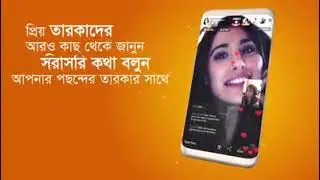 Ring Id download now