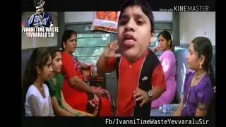 Gadwal bidda mass...😂