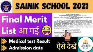 Sainik School Final Merit List 2021 | Sainik School 2021 final result | Sainik school medical result