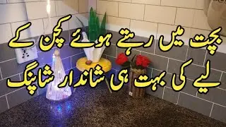 kitchen shopping | shopping for kitchen appliances | Tips for housewives
