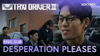 Got Him! Lee Je Hoon Appeals To Kim Do Yoon With His Sincerity 👏 | Taxi Driver 2 EP06 | KOCOWA+
