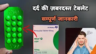 nise tablet | दर्द के लिए | nise tablet uses hindi | nimesulide tablets 100mg | Prince Azeem uddin