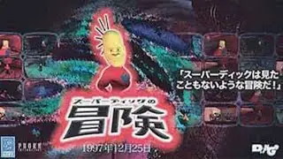 [FULL OST FOUND] 