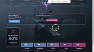 100 Ghs бесплатно на облачном майнинге   metizer