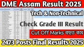 DME Assam Result 2025 &ndash; Check Grade III (Tech & Non-Technical) 2473 Posts Final Results