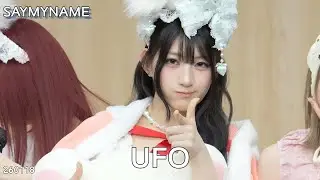 SayMyName 세이마이네임 UFO 260118 Grp