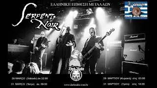 Hellenic Metal Attack # 36 - SERPENT NOIR
