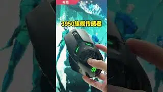 A mouse that vibrates when fired Odin users really should buy it#Fearless