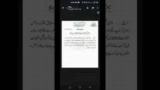karachi board ssc part 1 and 2 supply exam dates uploaded